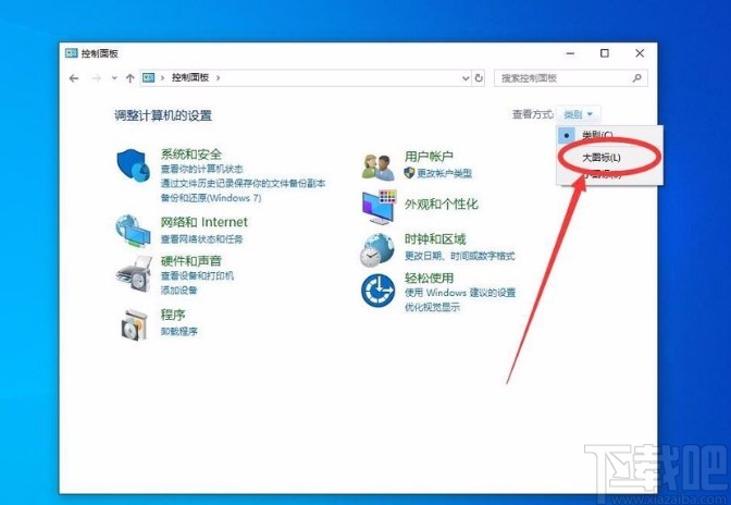 win10系統(tǒng)用U盤創(chuàng)建密碼重置盤的方法