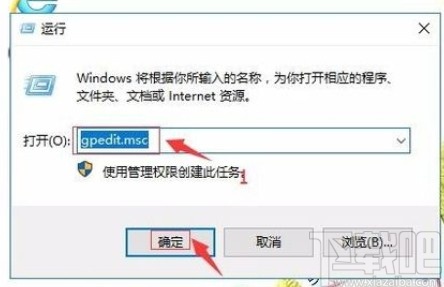 win10系統(tǒng)不能播放SWF文件的解決方法