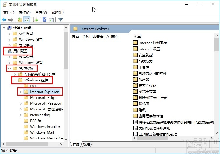 win10系統(tǒng)不能播放SWF文件的解決方法