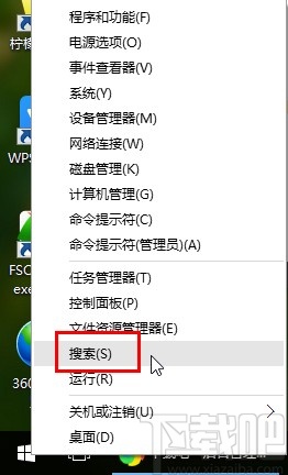 win10系統打開專注助手的方法