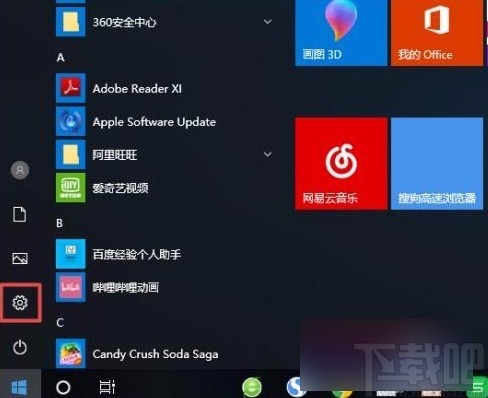 win10系統不顯示建議內容的方法