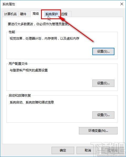 win10系統(tǒng)開啟實時保護的方法