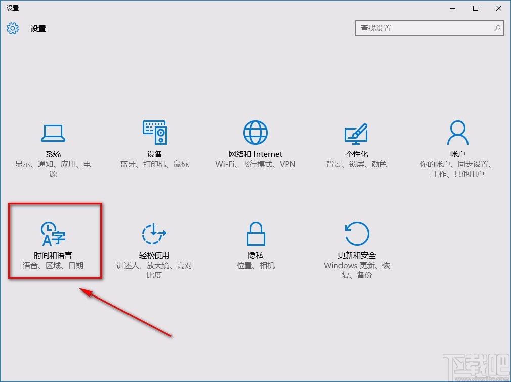 win10系統刪除微軟拼音輸入法記憶的方法