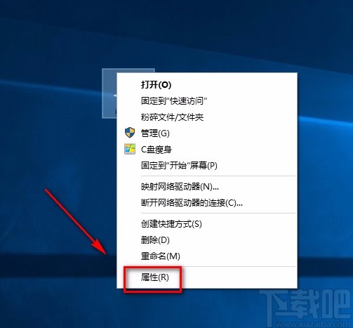 win10系統(tǒng)將性能調(diào)整為最佳外觀的方法