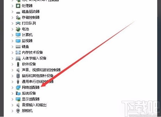 win10系統解決無法設置移動熱點的方法