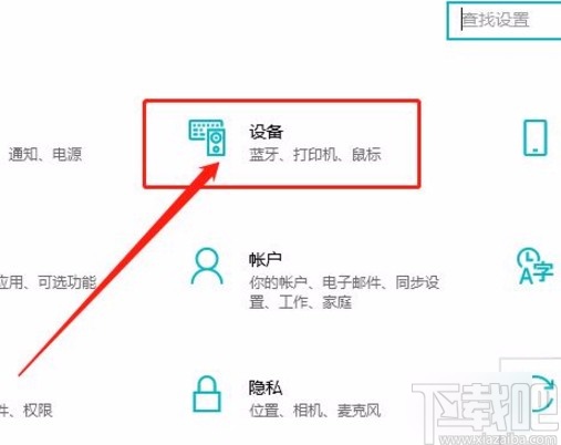 win10系統(tǒng)開啟多語言文本建議功能的方法
