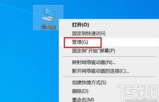 win10系統(tǒng)應(yīng)用商店打開應(yīng)用會閃退的解決方法
