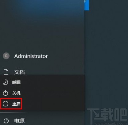 解決win10系統重置網絡之后無法上網的方法