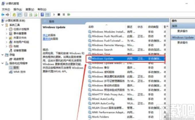 win10系統(tǒng)應(yīng)用商店打開應(yīng)用會閃退的解決方法