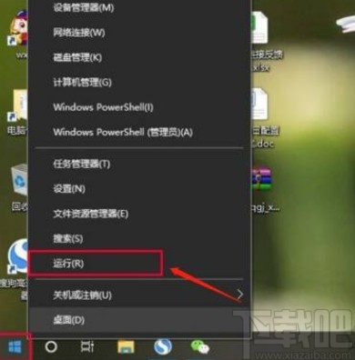 解決win10系統重置網絡之后無法上網的方法