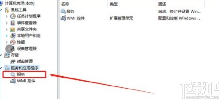 win10系統(tǒng)應(yīng)用商店打開應(yīng)用會閃退的解決方法