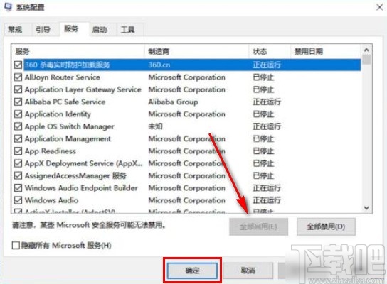解決win10系統重置網絡之后無法上網的方法