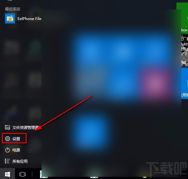 win10系統(tǒng)關(guān)閉自動(dòng)播放功能的方法