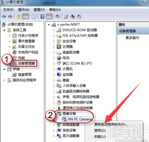 win10系統(tǒng)打開攝像頭功能的方法