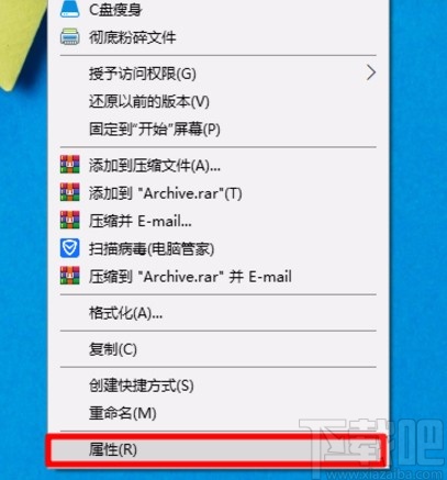 win10系統(tǒng)清理舊系統(tǒng)文件的方法