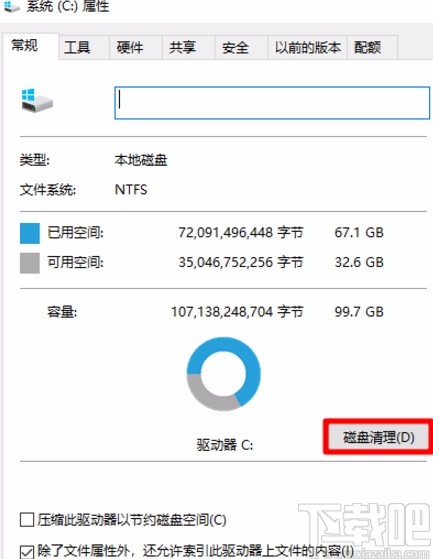win10系統(tǒng)清理舊系統(tǒng)文件的方法