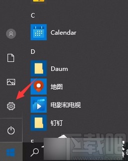 win10系統(tǒng)找回通知中心的方法