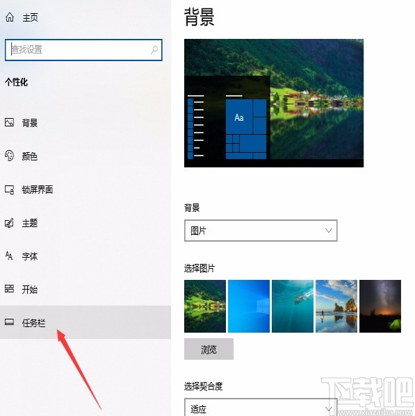 win10系統(tǒng)找回通知中心的方法