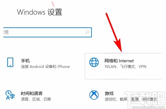 win10系統(tǒng)設(shè)置局域網(wǎng)共享文件的方法