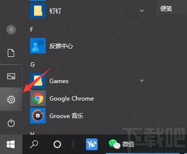 win10系統(tǒng)設(shè)置局域網(wǎng)共享文件的方法