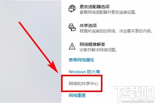 win10系統(tǒng)設(shè)置局域網(wǎng)共享文件的方法