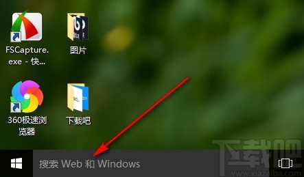 win10系統(tǒng)顯示任務(wù)欄搜索框的方法