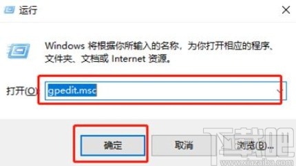 win10系統(tǒng)設(shè)置免打擾時(shí)間的方法