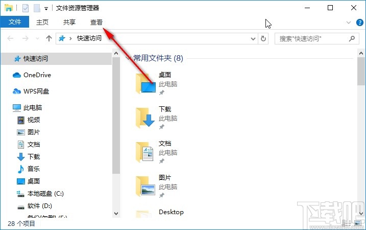 win10系統(tǒng)設(shè)置顯示驅(qū)動器號的方法