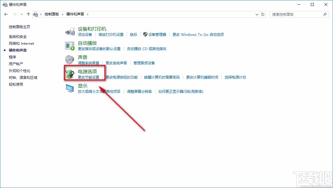 win10系統(tǒng)設(shè)置電源高性能模式的方法
