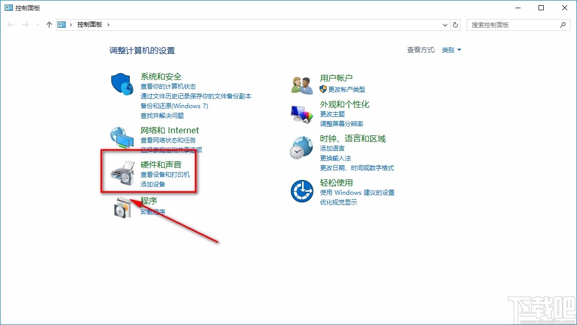 win10系統(tǒng)設(shè)置電源高性能模式的方法