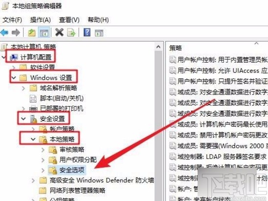 win10系統修改超級管理員用戶名的方法