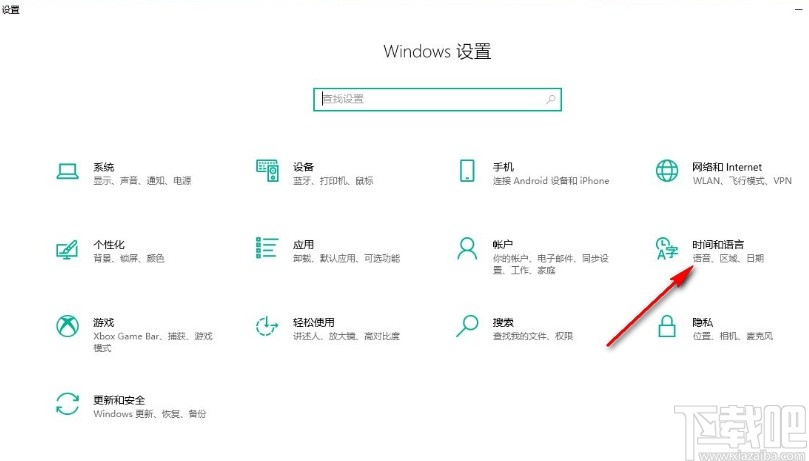 win10系統(tǒng)更改數(shù)據(jù)格式的方法