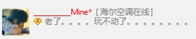 怎么隨便更改qq的在線狀態名稱（步步高學習機QQ在線）