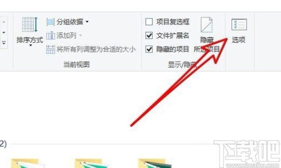 win10系統(tǒng)設(shè)置文件默認(rèn)查看方式的方法