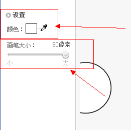 教你怎么制作qq透明皮膚 用美圖秀秀怎么制作qq透明皮膚