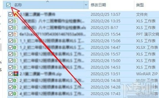 win10系統開啟項目復選框的方法