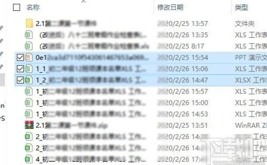 win10系統開啟項目復選框的方法