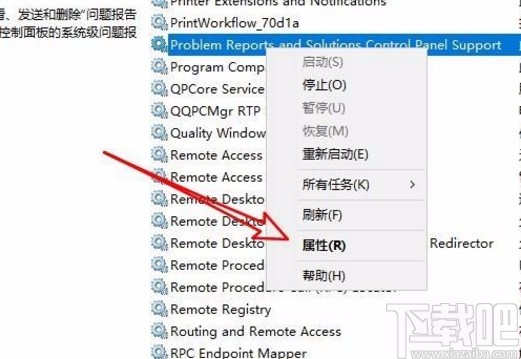 win10系統解決CPU資源高的方法