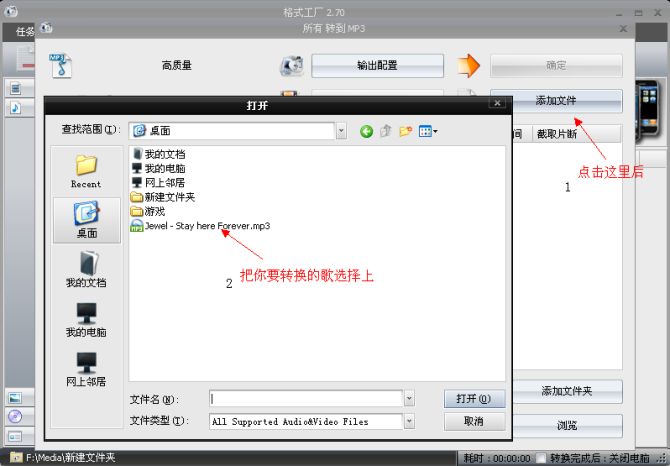 如何免費(fèi)下載QQ音樂的綠鉆高品質(zhì)音樂？