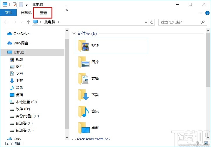 win10系統(tǒng)設(shè)置查看文件的排序方式的方法