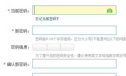 qq空間禁言怎么回事 qq空間禁言解決方法