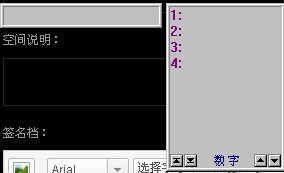qq空間名字前面怎么加空格？怎么加長(zhǎng)
