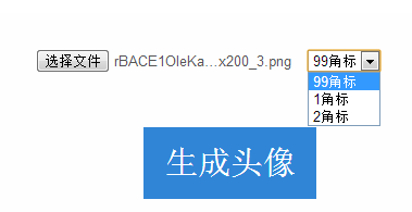 微信強迫癥頭像快速制作教程 逼死強迫癥頭像在線制作