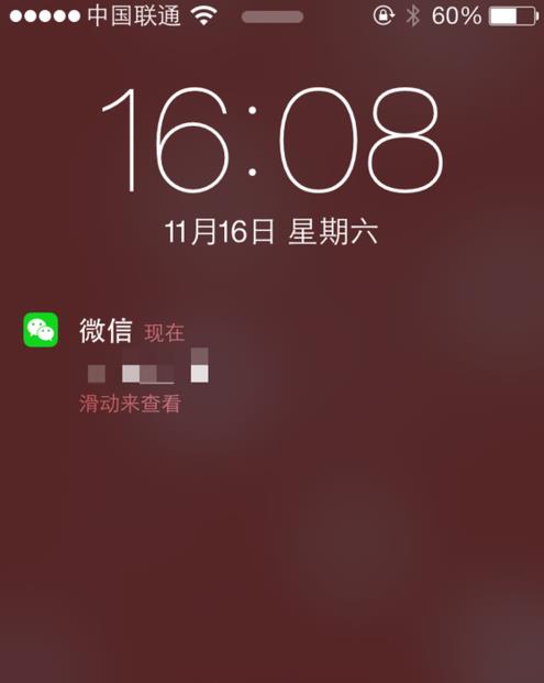 微信群消息怎么屏蔽？如何不接收微信群消息