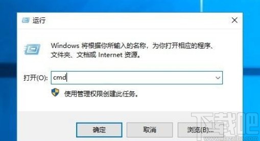 win10系統(tǒng)刷新DNS緩存的方法