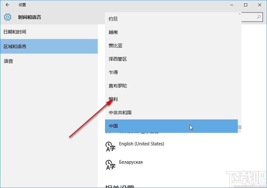 win10系統設置區域和語言的方法