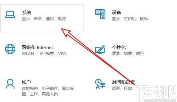 win10系統調節揚聲器左右聲道的方法