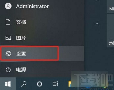 win10系統(tǒng)添加藍(lán)牙鼠標(biāo)的方法
