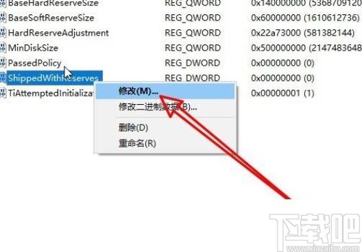 win10系統怎么啟用保存存儲空間