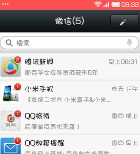 微信怎么屏蔽騰訊新聞？